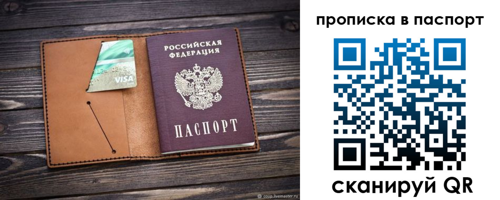 форма 3 в Шилке