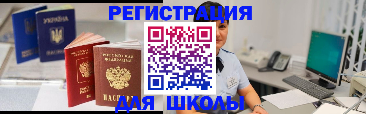 пропишу в квартире в Шилке